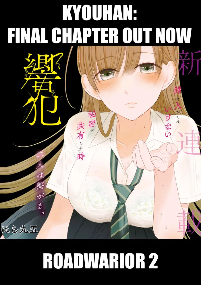 Killing Bites Chapter 108 image 41_optimized